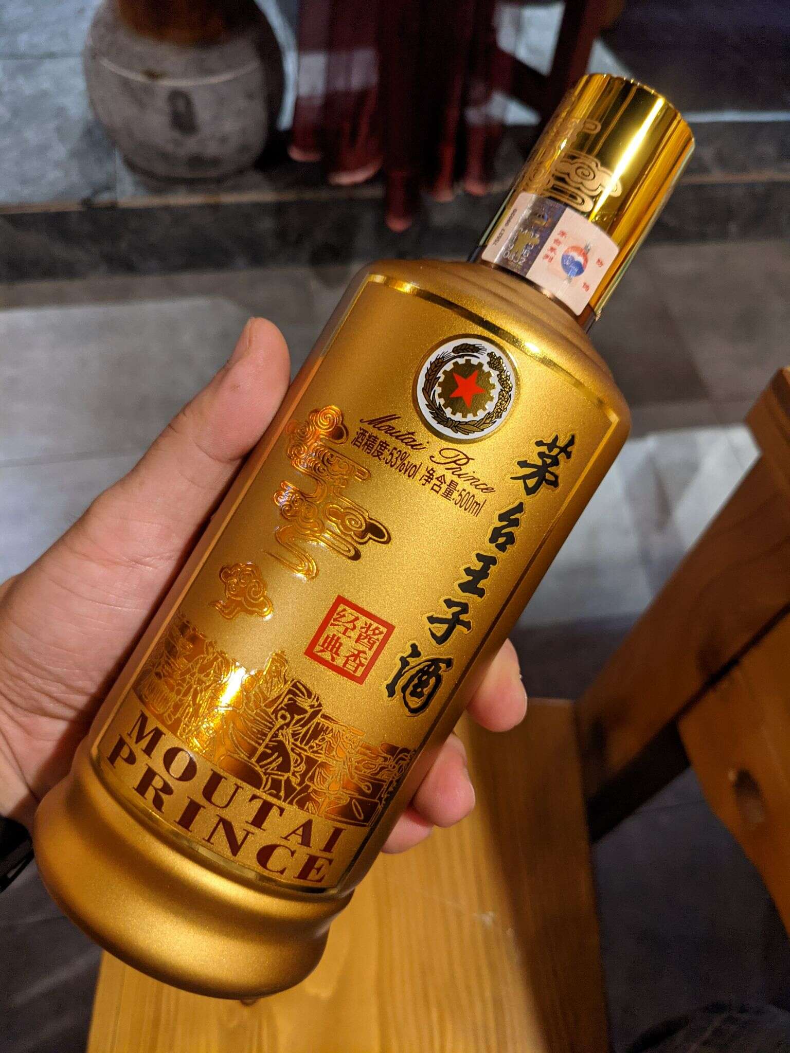 茅台 王子 20210926 101431269